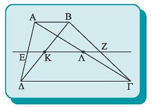 Σχήμα 36