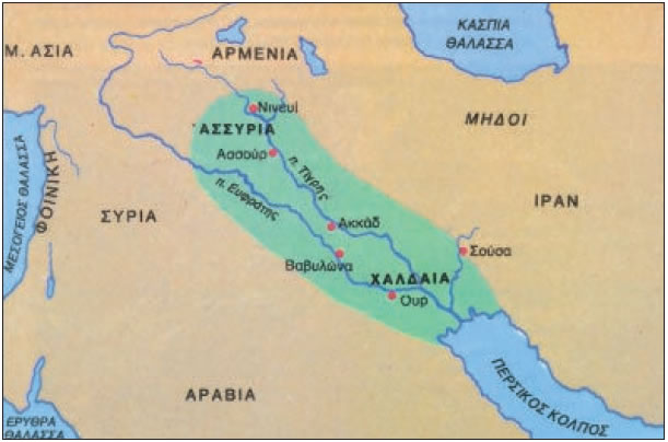 Η αρχαία Μεσοποταμία