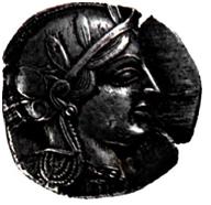 Η μία όψη αθηναϊκού νομίσματος τον 5ου αι. π.Χ. με το κεφάλι της θεάς Αθηνάς. Είχε ευρύτατη κυκλοφορία στις αγορές του ελληνικού κόσμου.(Αθήνα, Νομισματικό Μουσείο)