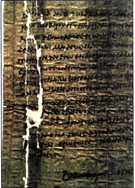 Πάπυρος από την Αίγυπτο (1ος αι. π.Χ.). Περιέχει την επιστολή ενός εργάτη στη γυναίκα του. Είναι γραμμένη στην απλή γλώσσα που μιλούσαν εκείνη την εποχή. (Τορόντο, Βιβλιοθήκη Πανεπιστημίου Βικτωρίας)