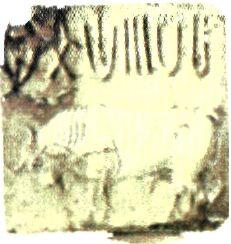 Σφραγίδες από στεατίτη του πολιτισμού του Ινδού (περ. 2300-1750 π.Χ.). Το πολιτιστικό επίπεδο των κατοίκων της περιοχής τον Ινδού ήταν ιδιαίτερα εξελιγμένο. Ανάμεσα στα επιτεύγματά τους συγκαταλέγεται και η χρήση γραφής, πιθανότατα για τη διευκόλυνση των εμπορικών επαφών. (Ν. Δελχί, Ινδικό Εθνικό Μουσείο)