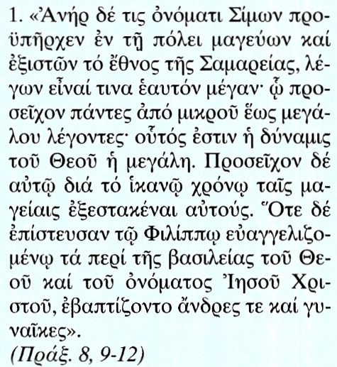 Εικόνα
