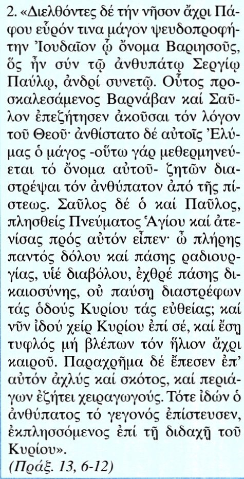 Εικόνα
