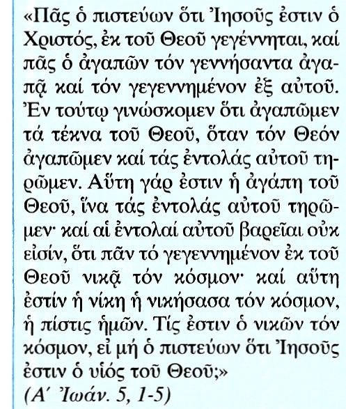 Εικόνα