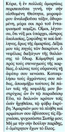 Εικόνα