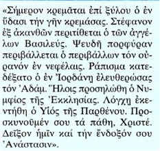Εικόνα