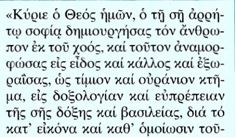 Εικόνα