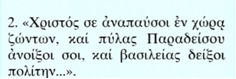 Εικόνα