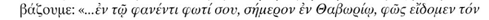 Εικόνα