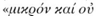 Εικόνα