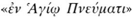 Εικόνα