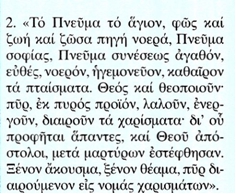 Είκονα