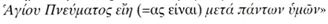 Εικόνα