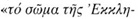 Εικόνα