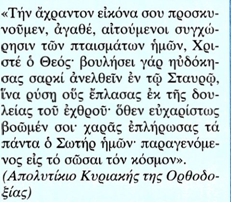 Εικόνα