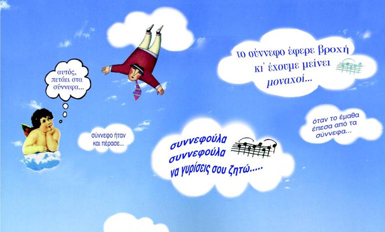 εικόνα