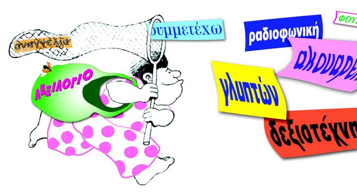Εικόνα