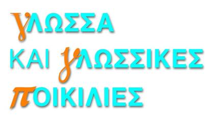 Εικόνα