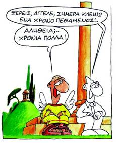 Εικόνα