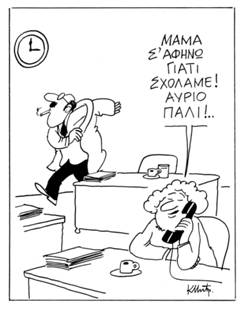 Εικόνα