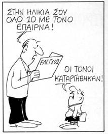 Εικόνα