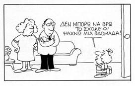 Εικόνα