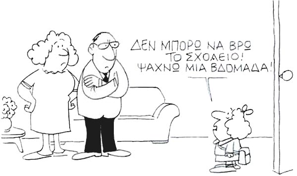 eikona33