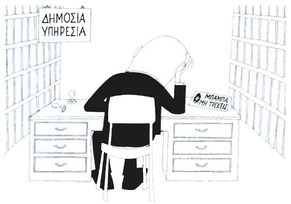 eikona34
