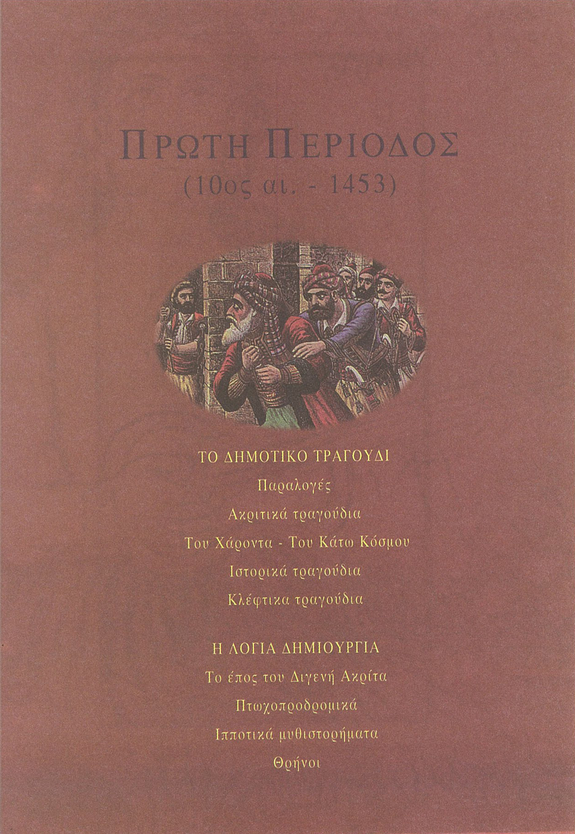 Εικόνα