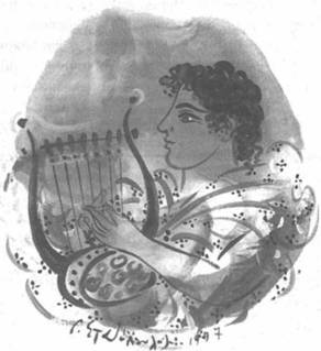 Γιώργος Σταθόπουλος (γεν. 1944), εικόνα από τους Ελεύθερους Πολιορκημένους