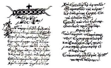 eikonaE02
