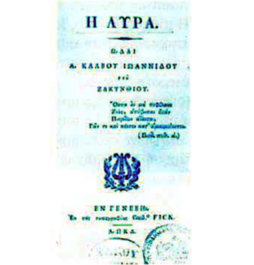 eikonaK02